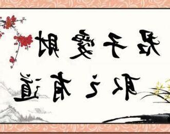 君子求財 取之有道
